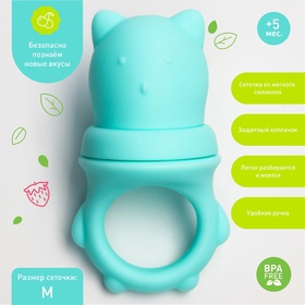 {{photo.Alt || photo.Description || 'УЦЕНКА Ниблер для прикорма, от 5 мес., с силиконовой сеточкой, размер М «Мишка»'}}