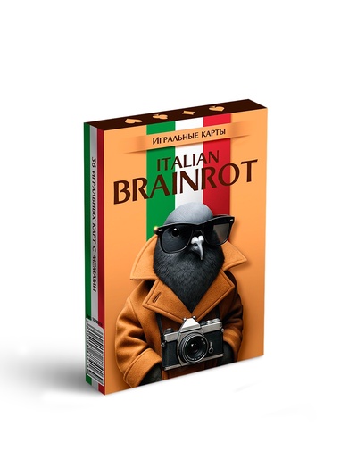 Карты игральные «Итальянский Brainrot», 36 карт, 16+