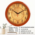 УЦЕНКА Часы настенные, d=28 см, интерьерные, «Карта», бесшумные - фото 14858466