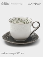 Чайная пара WY Floral Laceware, 2 предмета: чашка 300 мл, блюдце d=15 см, фарфор, белая, серая - Фото 1