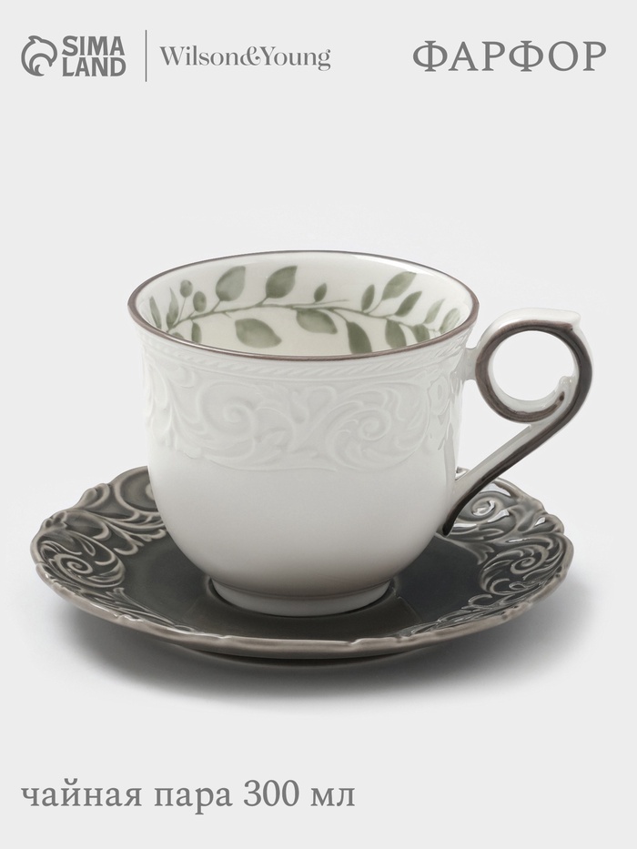 Чайная пара WY Floral Laceware, 2 предмета: чашка 300 мл, блюдце d=15 см, фарфор, белая, серая - Фото 1