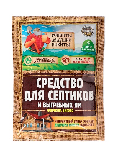 Набор Средство для септиков, выгребных ям «Рецепты Дедушки Никиты» 6 шт. по 80 г