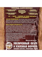 Набор Средство для септиков, выгребных ям «Рецепты Дедушки Никиты» 6 шт. по 80 г - Фото 8