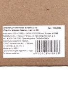 Набор Средство для септиков, выгребных ям «Рецепты Дедушки Никиты» 6 шт. по 80 г - Фото 10