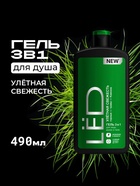Гель для лица, волос и тела мужской LЁD улётная свежесть, 490 мл - фото 47345305