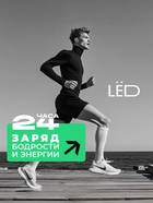 Гель для лица, волос и тела мужской LЁD улётная свежесть, 490 мл 10900366 - фото 16701951