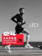 Парфюмированный гель для душа мужской LЁD огненная мощь, 490 мл 10900367 - фото 16701955