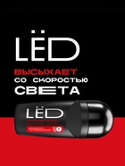 Дезодорант-шариковый мужской LЁD огненная мощь, 50 мл 10900369 - фото 16701962