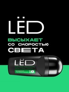 Дезодорант-шариковый мужской LЁD улетная свежесть, 50 мл 10900371 - фото 16701965