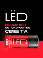 Дезодорант-спрей мужской LЁD огненная мощь, 150 мл 10900373 - фото 16701970