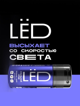 Дезодорант-спрей мужской LЁD стальной нрав, 150 мл