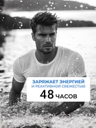 Дезодорант-спрей мужской LЁD энергия стихии, 150 мл 10900375 - фото 16701976