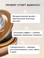 УЦЕНКА Аксессуар на панель, гравитационные кольца, вращается от солнца, планета, золото - Фото 3