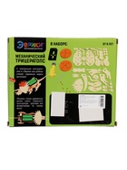 УЦЕНКА Электронный конструктор «Механический трицератопс», 90 элементов, наклейки - Фото 11