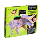 УЦЕНКА Электронный конструктор «Механический трицератопс», 90 элементов, наклейки - Фото 9