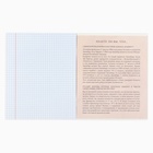 Тетради предметные, 36 л., набор из 10 шт., блок №1 «Разноцветный мрамор» - Фото 5