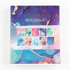 Тетради предметные, 36 л., набор из 10 шт., блок №1 «Разноцветный мрамор» - Фото 7