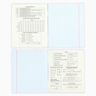 Тетради предметные, 36 л., набор из 10 шт., блок №1 «Россия» 10861077 - фото 16702012