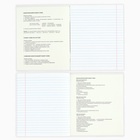 Тетради предметные, 36 л., набор из 10 шт., блок №1 «Россия» - Фото 5