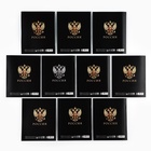 Тетради предметные, 36 л., набор из 10 шт., блок №1 «Россия» - Фото 6