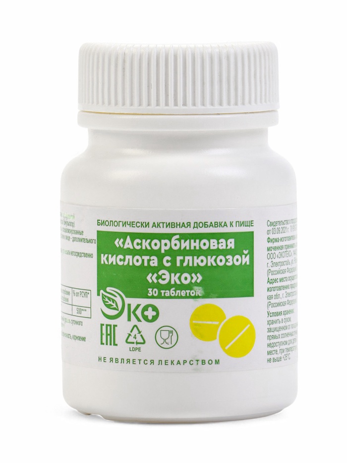Аскорбиновая кислота с глюкозой Экотекс, 30 таблеток по 0.1 г - Фото 1