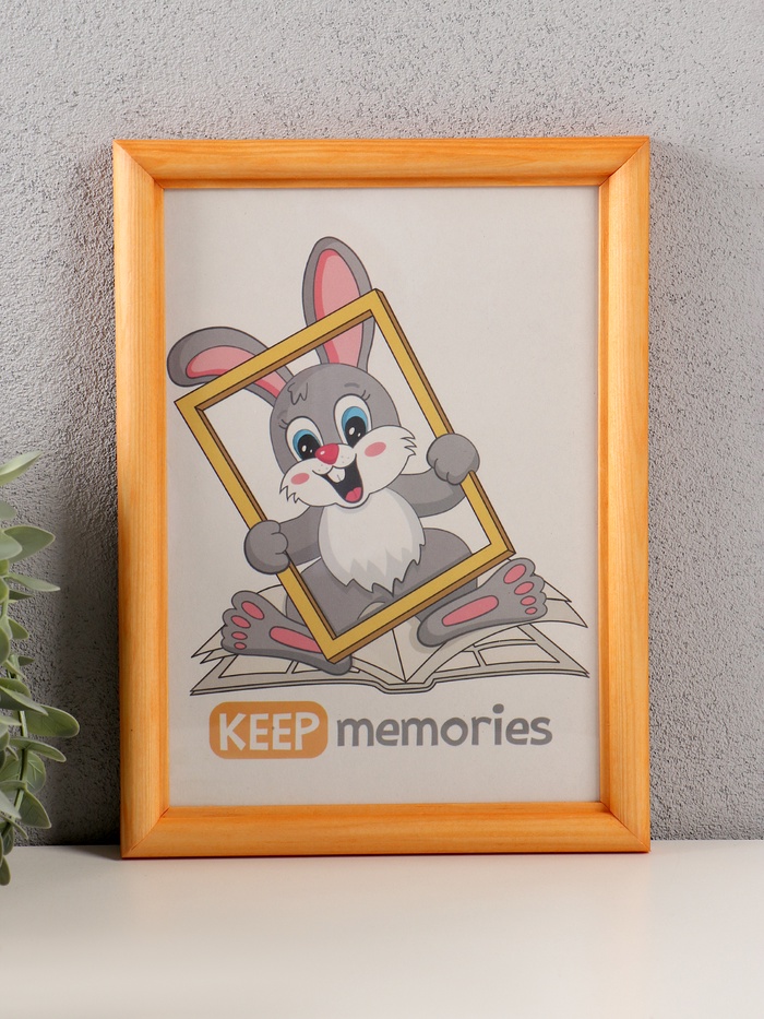 Фоторамка для фото 15×21 см Keep memories, сосна, (пластиковый экран), дерево - Фото 1