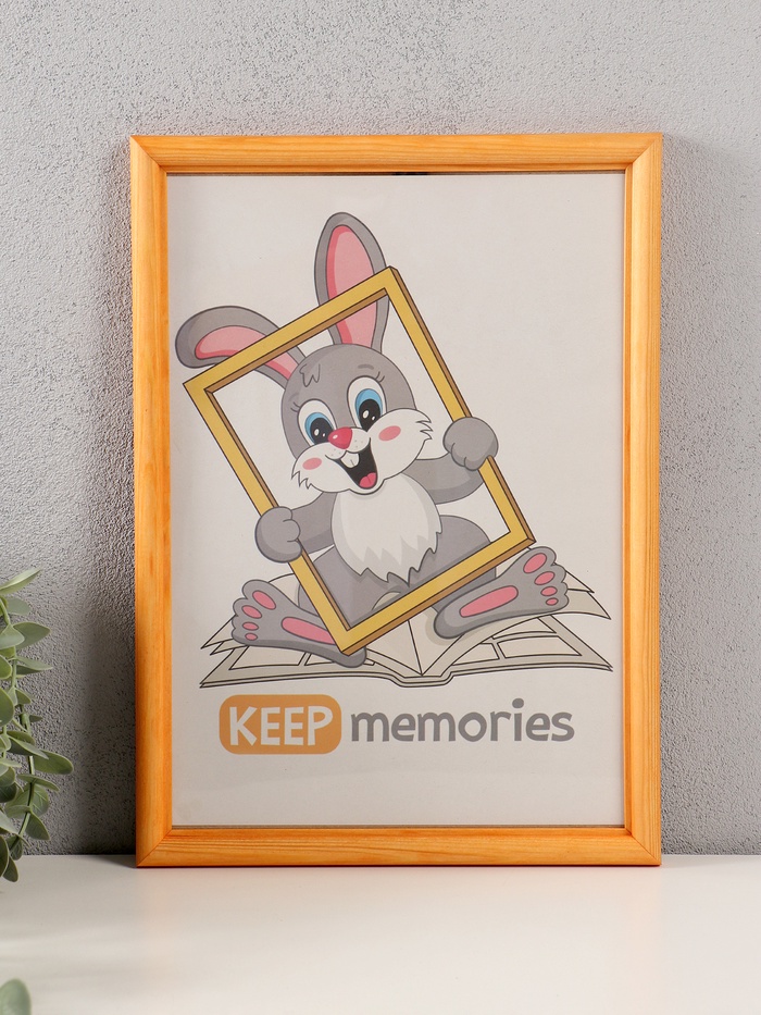 Фоторамка для фото 21×30 см Keep memories, сосна, (пластиковый экран), дерево - Фото 1