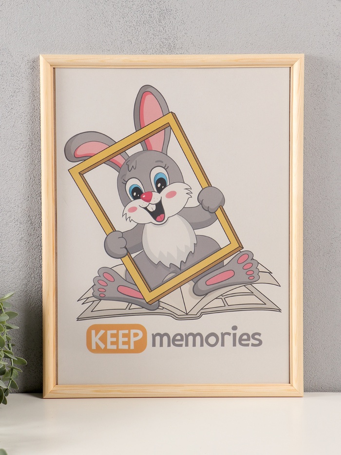 Фоторамка для фото 30×40 см Keep memories, белое дерево, (пластиковый экран), дерево - Фото 1