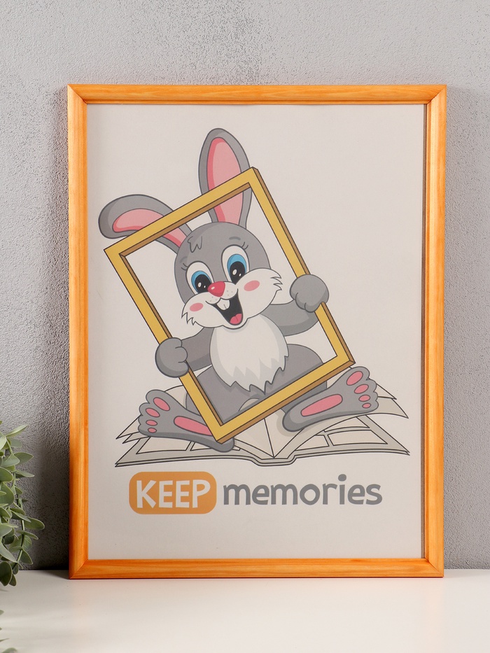 Фоторамка для фото 30×40 см Keep memories сосна, (пластиковый экран), дерево - Фото 1