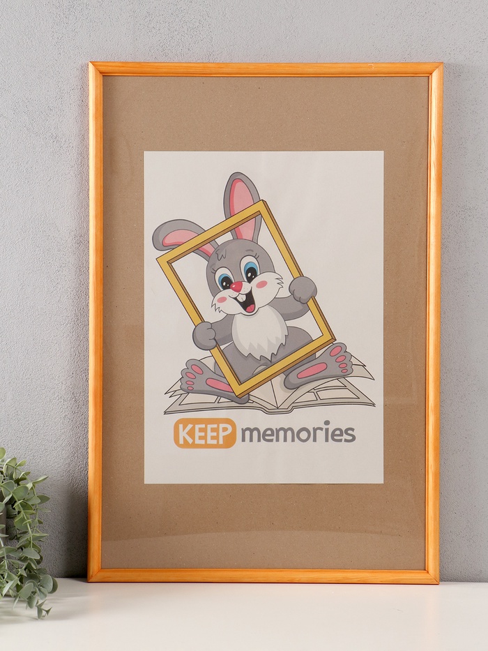 Фоторамка для фото 40×60 см Keep memories сосна, (пластиковый экран), дерево - Фото 1