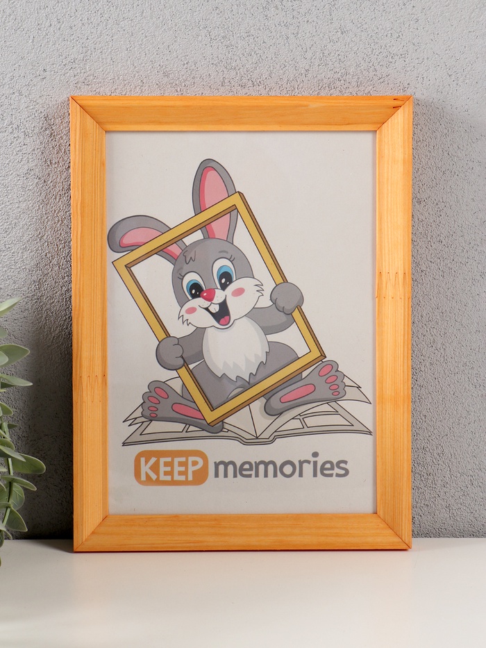 Фоторамка для фото 15×21 см Keep memories «Канон», сосна, (пластиковый экран), дерево - Фото 1