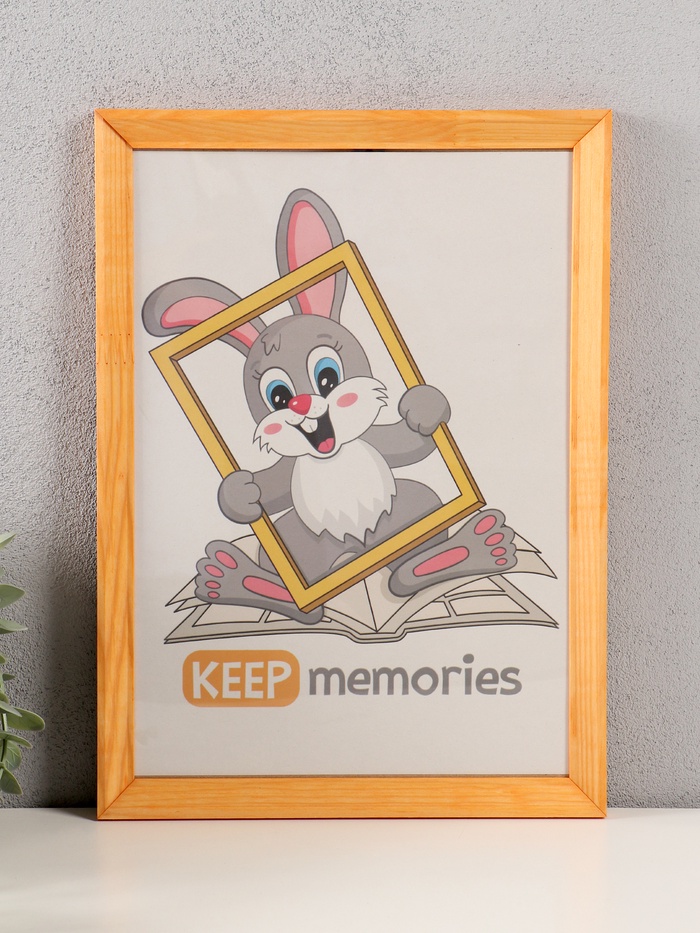 Фоторамка для фото 21×30 см Keep memories «Канон», сосна, (пластиковый экран), дерево - Фото 1