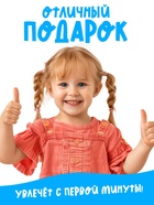 Раскраска с дополненной реальностью «Приключения начинаются!», А4, 16 стр. - Фото 4