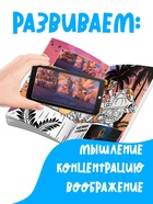 Раскраска с дополненной реальностью «Приключения начинаются!», А4, 16 стр., Моана - Фото 5