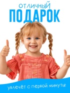 Раскраска с дополненной реальностью «Алоха, Стич!», А4, 16 стр., Стич - Фото 4