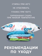 Постельное белье 1.5-спальное «Синий трактор. Ферма», поплин - Фото 4