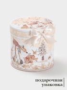 Кружка новогодняя «Лесное чудо», 300 мл, керамика, подарочная упаковка, бежевая - Фото 3
