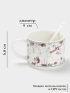 Кружка новогодняя «Белый мишка», с ложкой, 280 мл, керамика, подарочная упаковка, белая - Фото 4