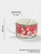 Кружка новогодняя «Пряничный домик», с ложкой, 280 мл, керамика, подарочная упаковка, красная - Фото 2