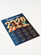 Календарь настенный 2026 «Богатого года», А3 - Фото 3