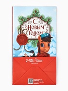 Пакет подарочный без ручек «С Новым 2026 годом лошади», 10×19.5×7 см - Фото 7