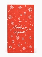 Пакет подарочный без ручек новогодний «Ёлочка», 10 х 19.5 х 7 см - Фото 2