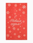 Пакет подарочный без ручек новогодний «Ёлочка», 10×19.5×7 см 10864641