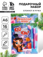 Подарочный набор «Новогодняя сказка», блокнот А6, 16 л., ручка шпион - Фото 1