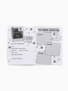 Подарочный набор «Новогодняя сказка», блокнот А6, 16 л., ручка шпион - Фото 4