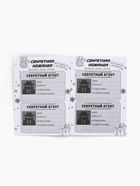 Подарочный набор «Новогодняя сказка», блокнот А6, 16 л., ручка шпион - Фото 5