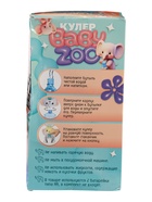 УЦЕНКА Кулер Baby zoo Happy Valley «Слонёнок», 635 мл - Фото 10