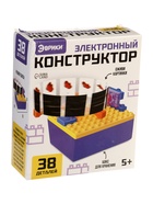УЦЕНКА Электронный конструктор «Иллюзии», 38 деталей, с боксом для хранения - Фото 2