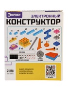 УЦЕНКА Электронный конструктор «Иллюзии», 38 деталей, с боксом для хранения - Фото 4