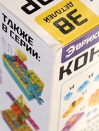 УЦЕНКА Электронный конструктор «Иллюзии», 38 деталей, с боксом для хранения - Фото 6